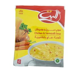 سوپ مرغ و ورمیشل الیت - 75 گرم